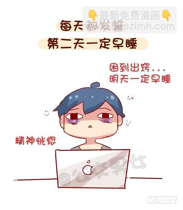 938-三更半夜不睡觉在干嘛8