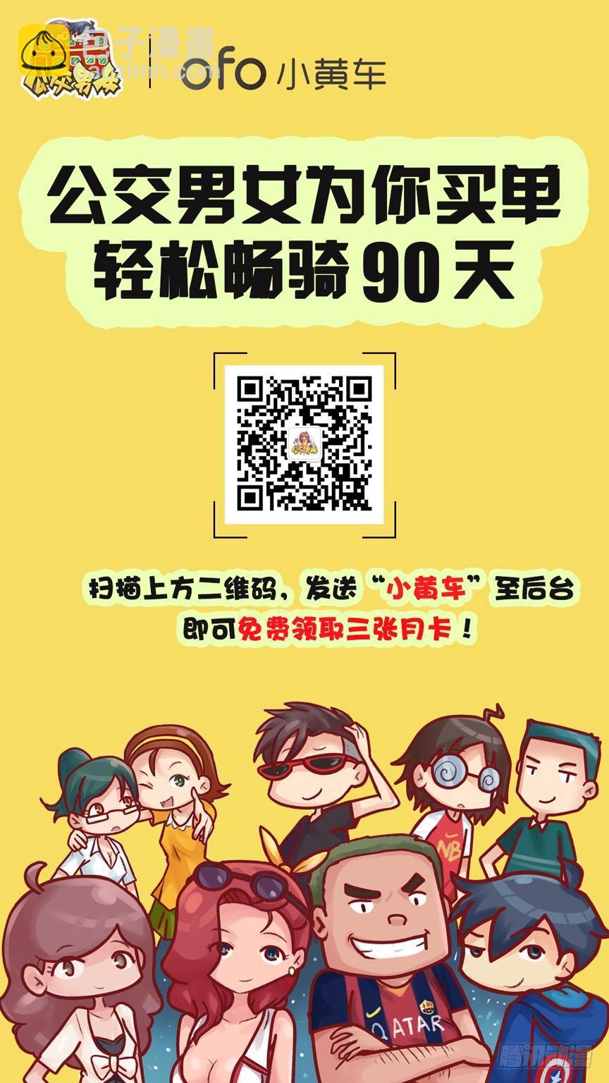 948-约见网友6
