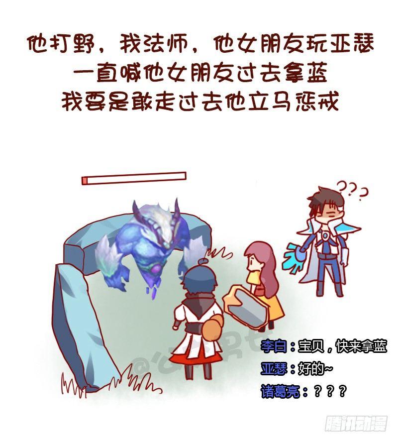 968-重色轻友是怎样的？7