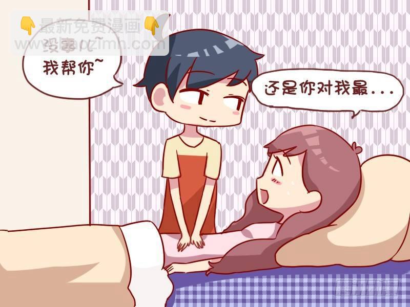 990-痛经3