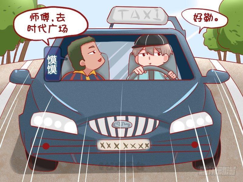 1089-打车砍价1