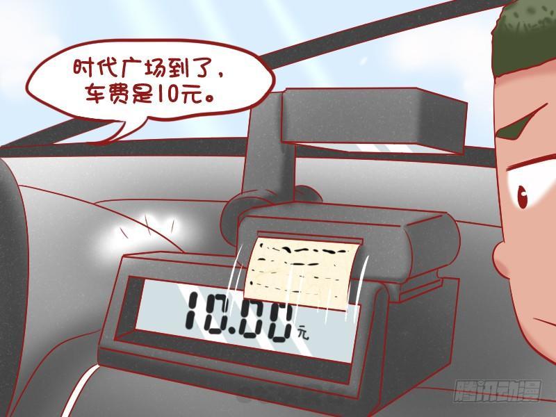 1089-打车砍价2