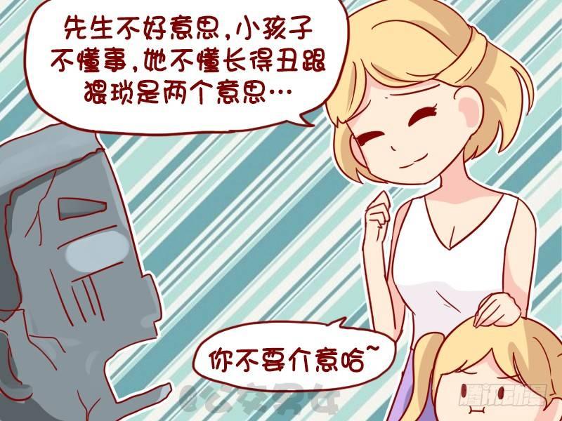 1101-猥琐男4