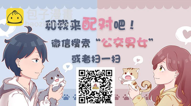 1132-你外面有人了5