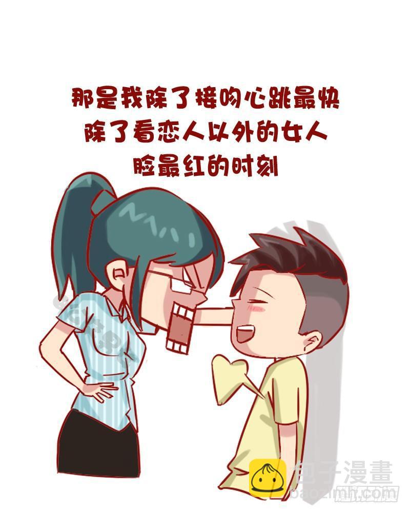 1149-考试作弊时的内心活动7