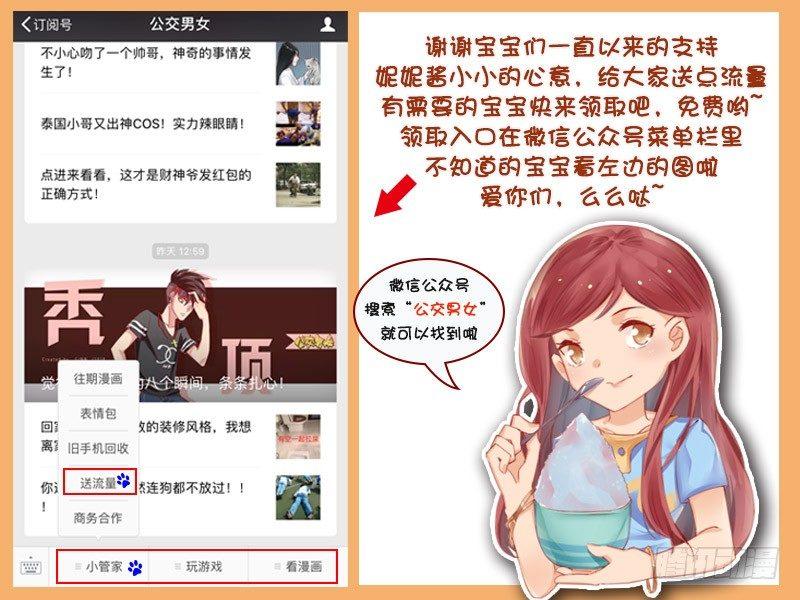 1160-和学霸谈恋爱是什么体验10