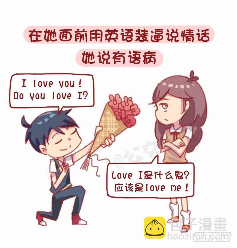 1160-和学霸谈恋爱是什么体验4