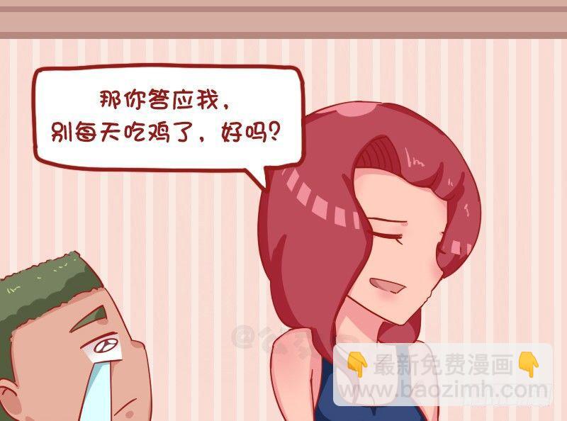 1174-什么我都答应你2