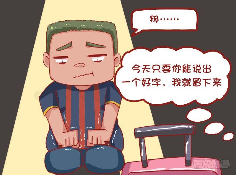 1174-什么我都答应你3