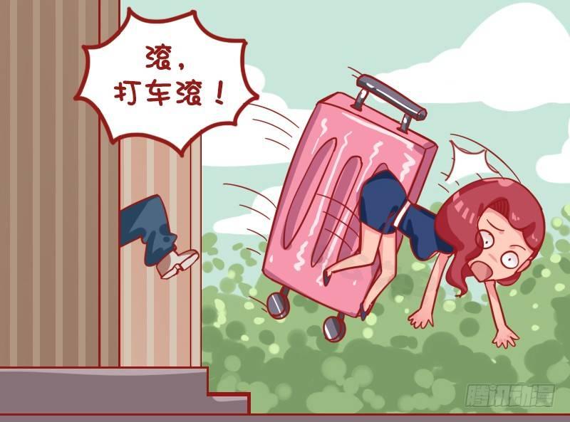 1174-什么我都答应你4