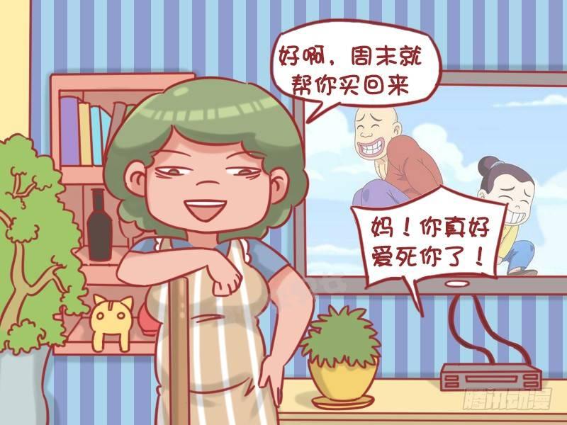 1188-减肥3