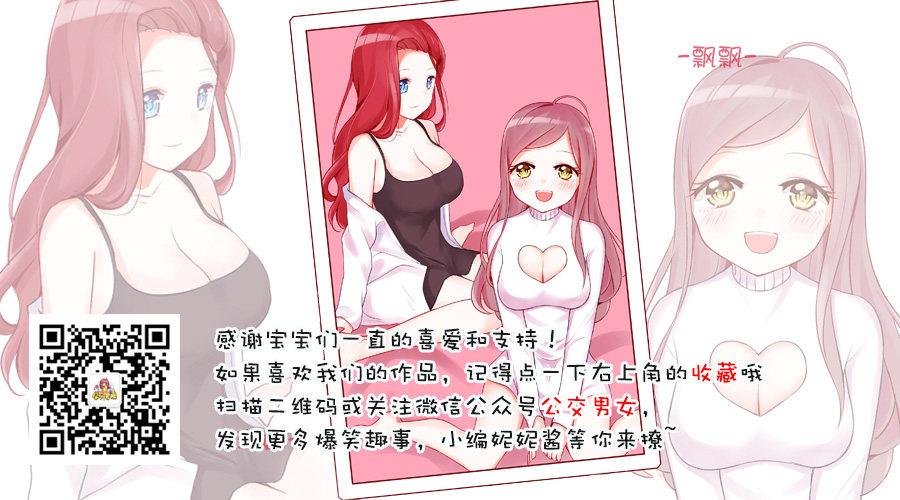 1232-换个性别什么就明白了9