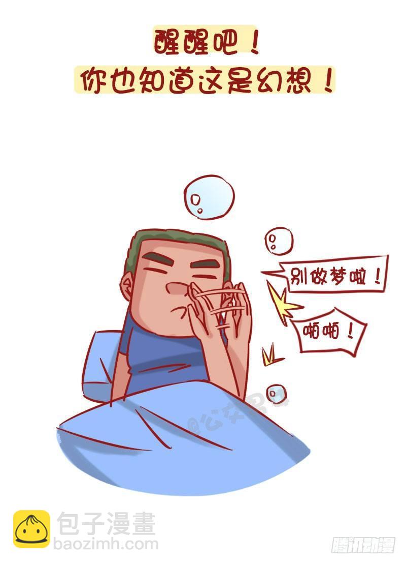 1257-男生幻想中的女朋友8