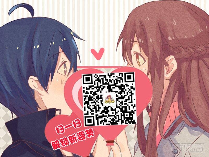 1257-男生幻想中的女朋友9