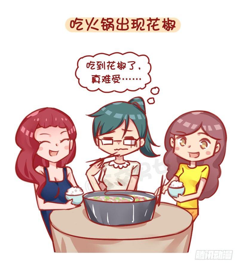 1294-令人绝望的事2
