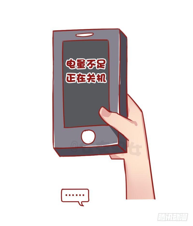 1294-令人绝望的事5