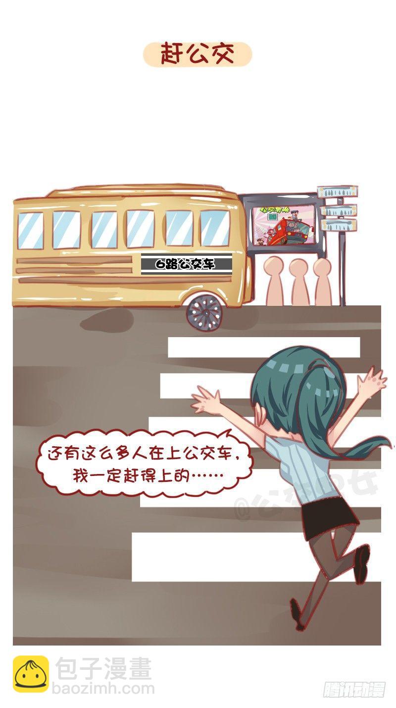 1294-令人绝望的事7