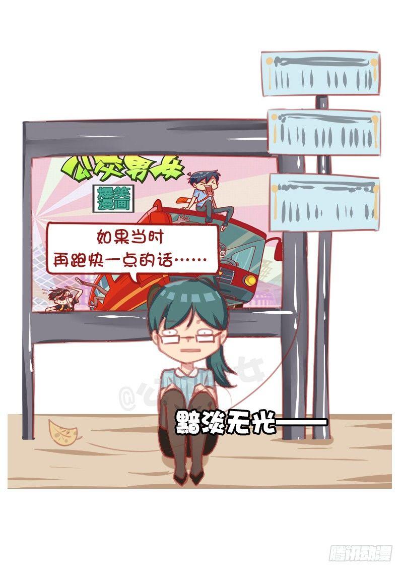 1294-令人绝望的事8