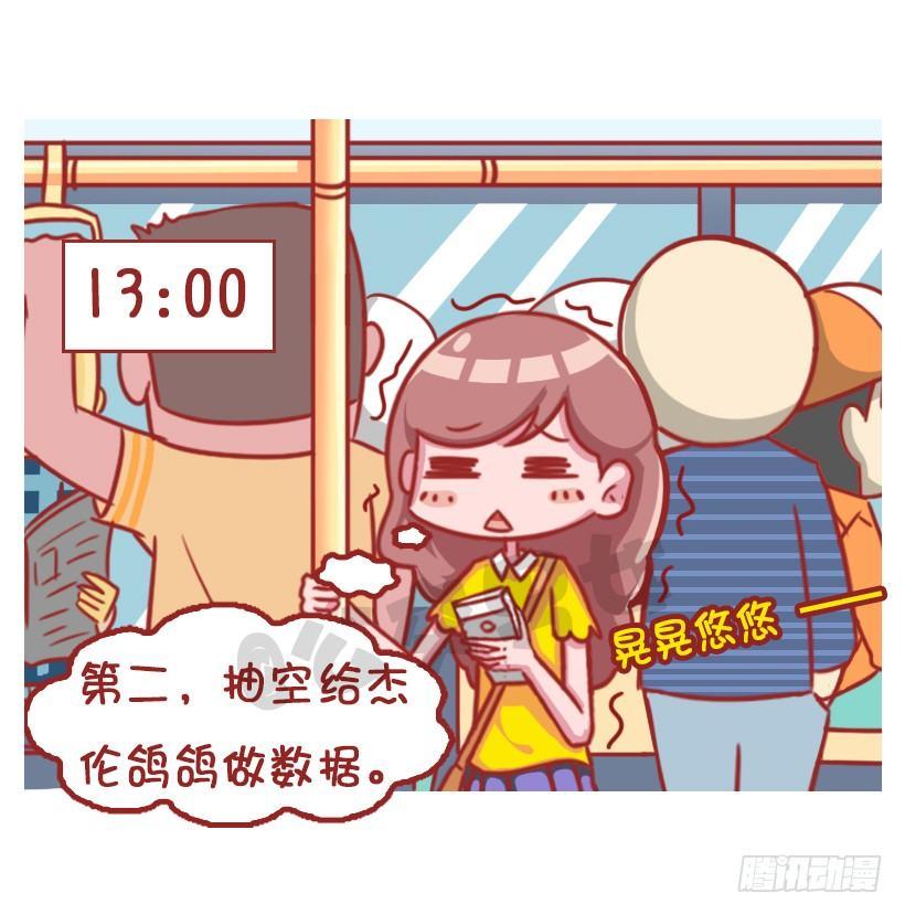 粉丝的力量10