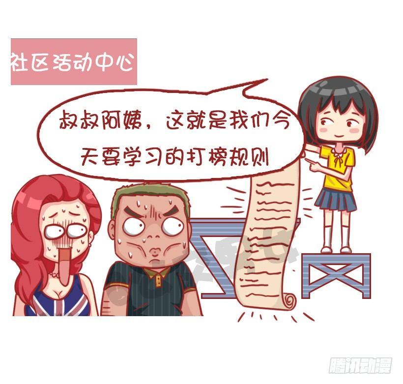 粉丝的力量7
