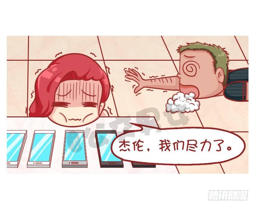 粉丝的力量8