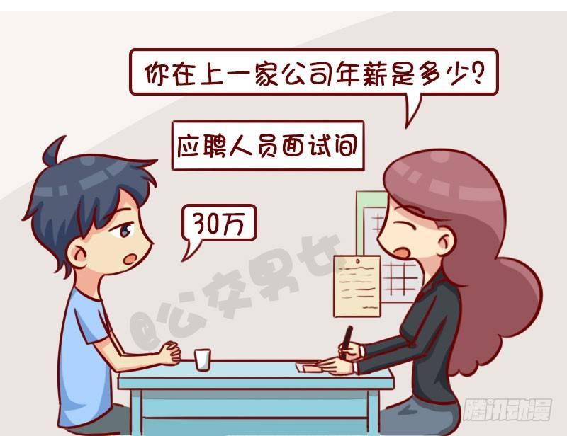 面试1