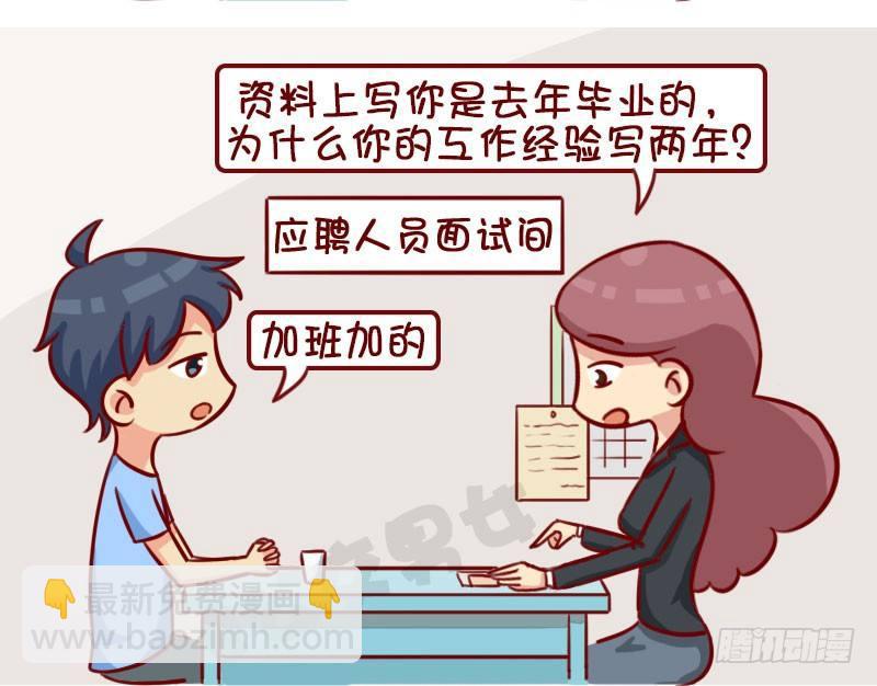面试3