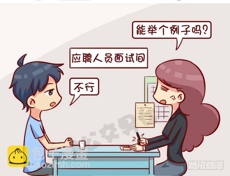 面试5