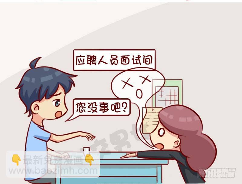 面试6
