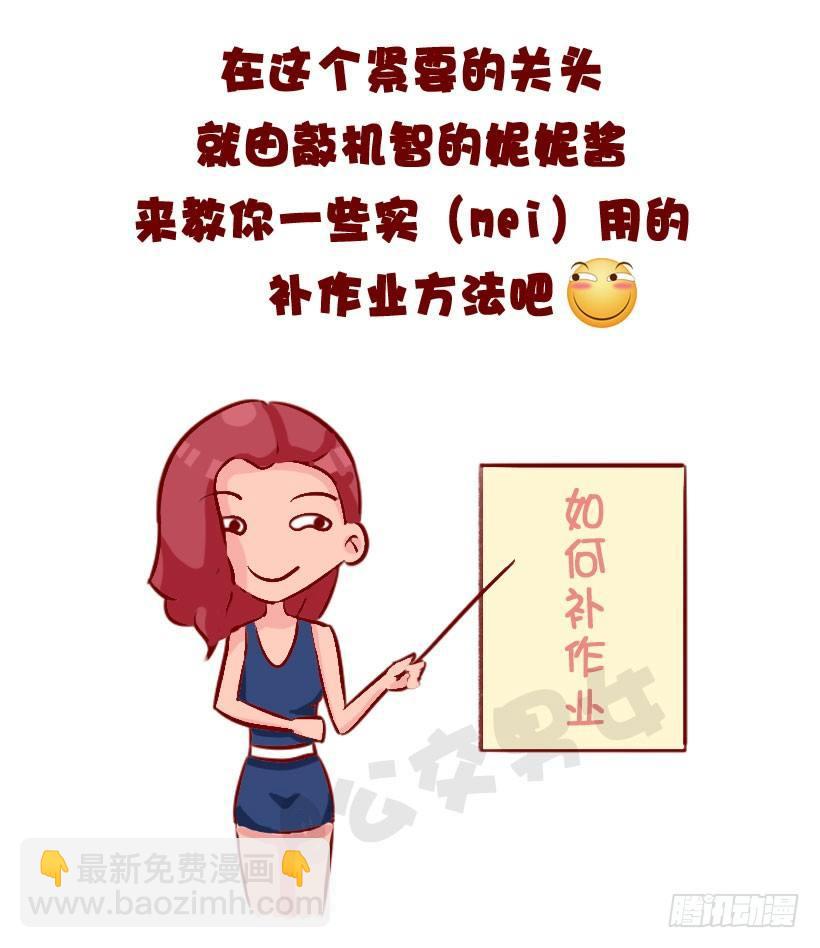 大电影《开学》正在热映3