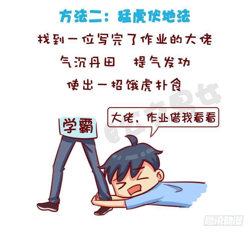 大电影《开学》正在热映5