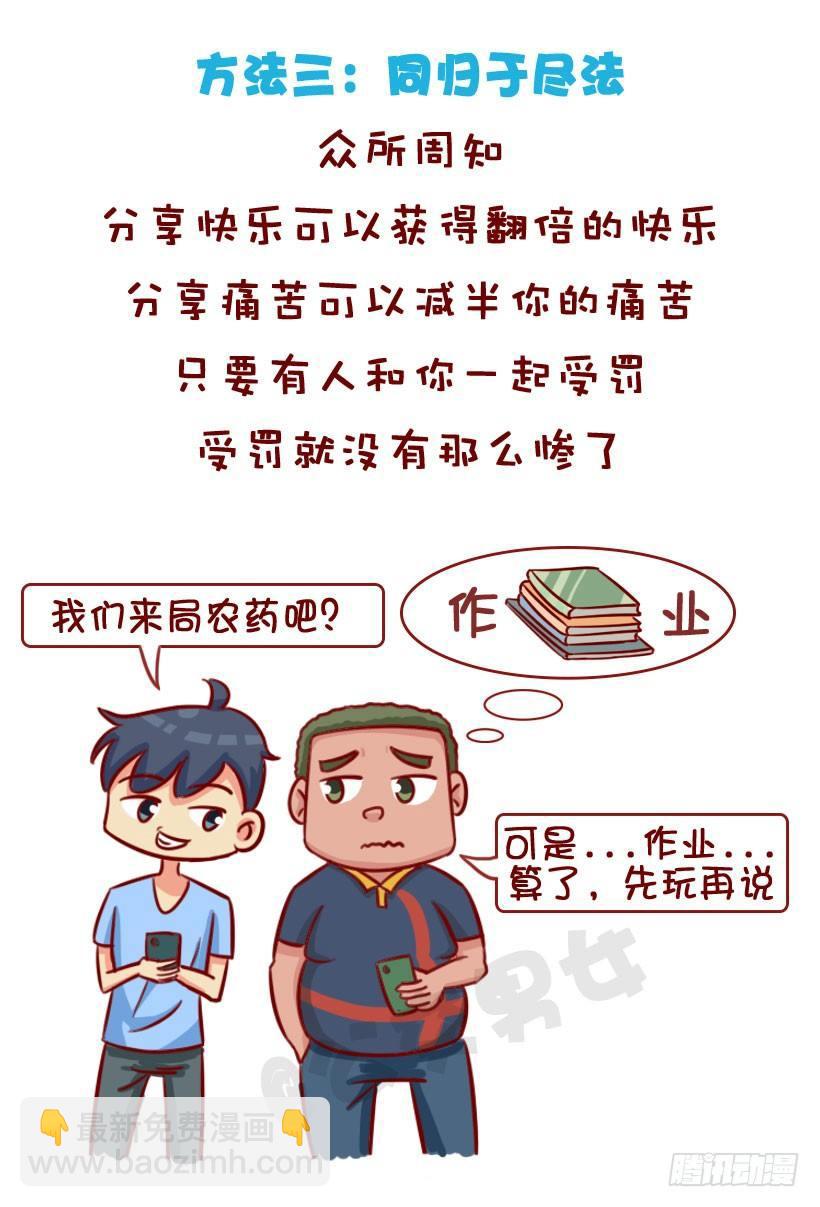 大电影《开学》正在热映6