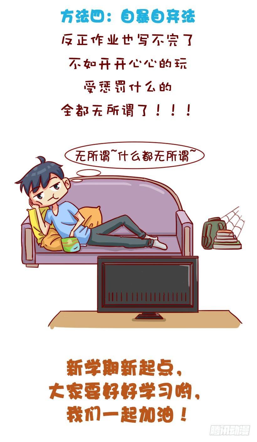 大电影《开学》正在热映7