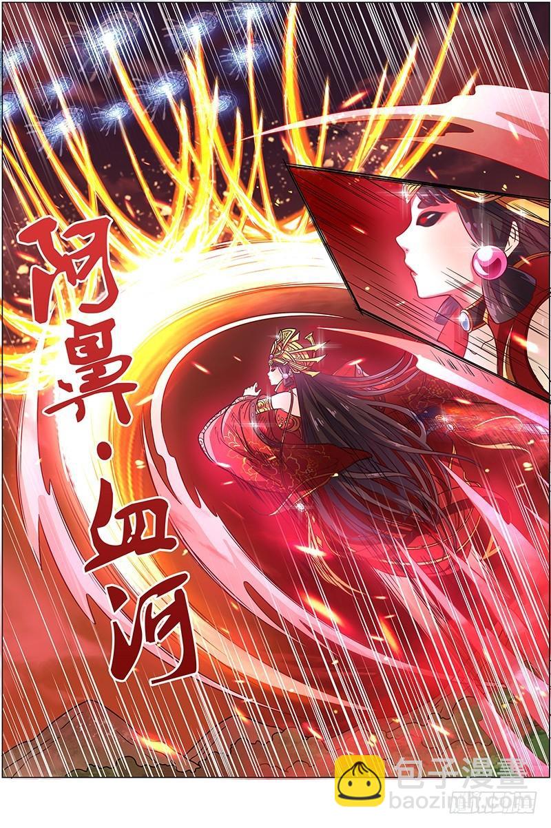 第八话 血魔（22）11