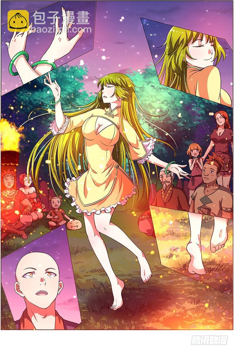 第九话 美人（9）3