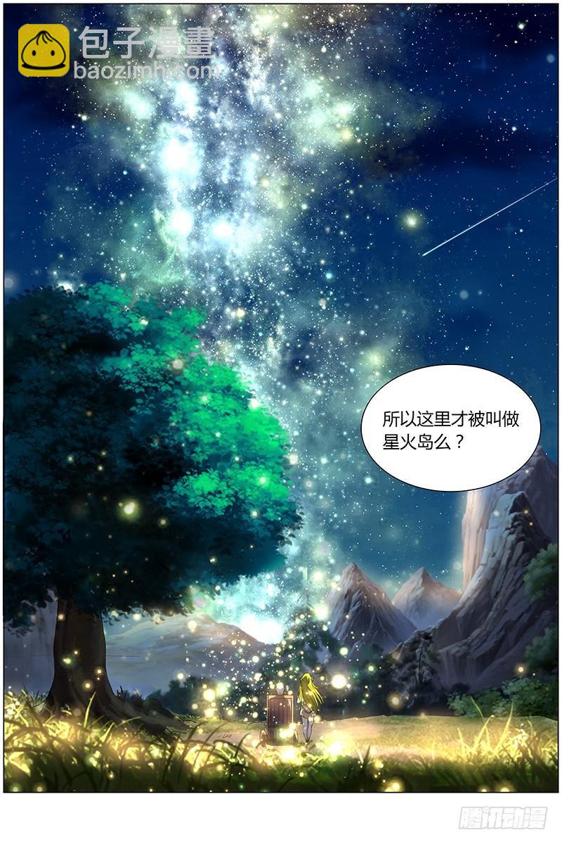 第九话 美人（9）7
