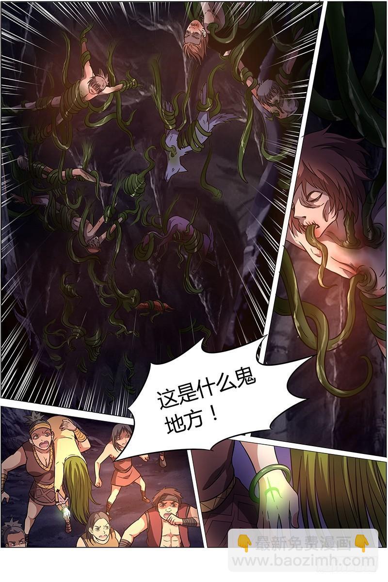 第九话 美人（19）4