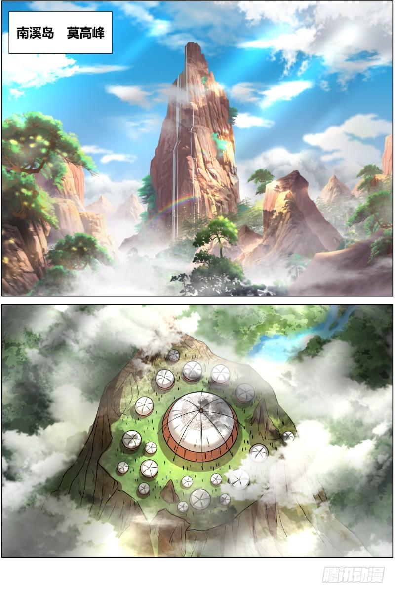 第十话 天使（3）0