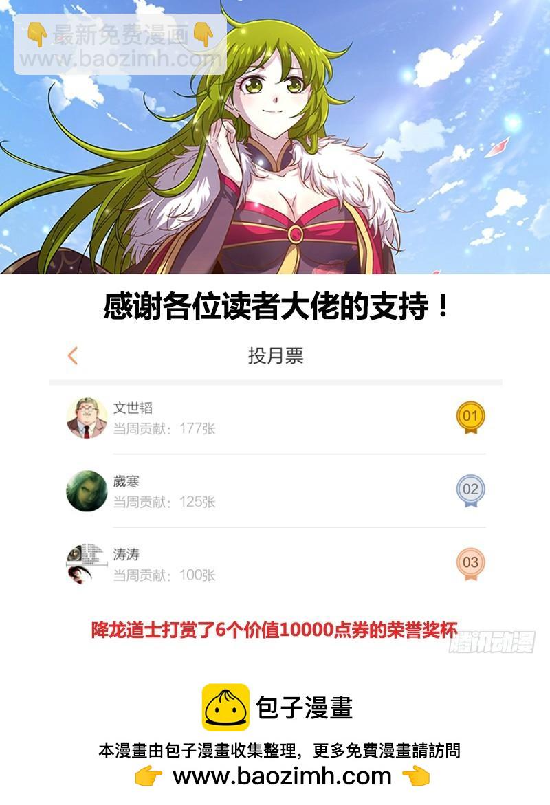 第十一话 风起（11）10