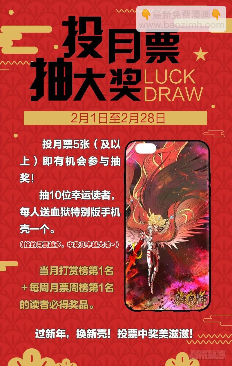 第十一话 风起（11）9