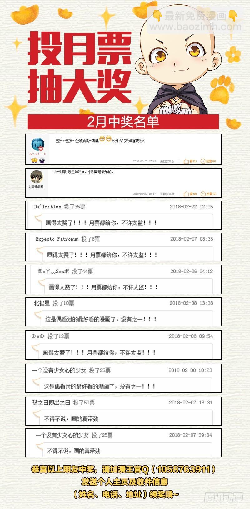 第十一话 风起（16）8