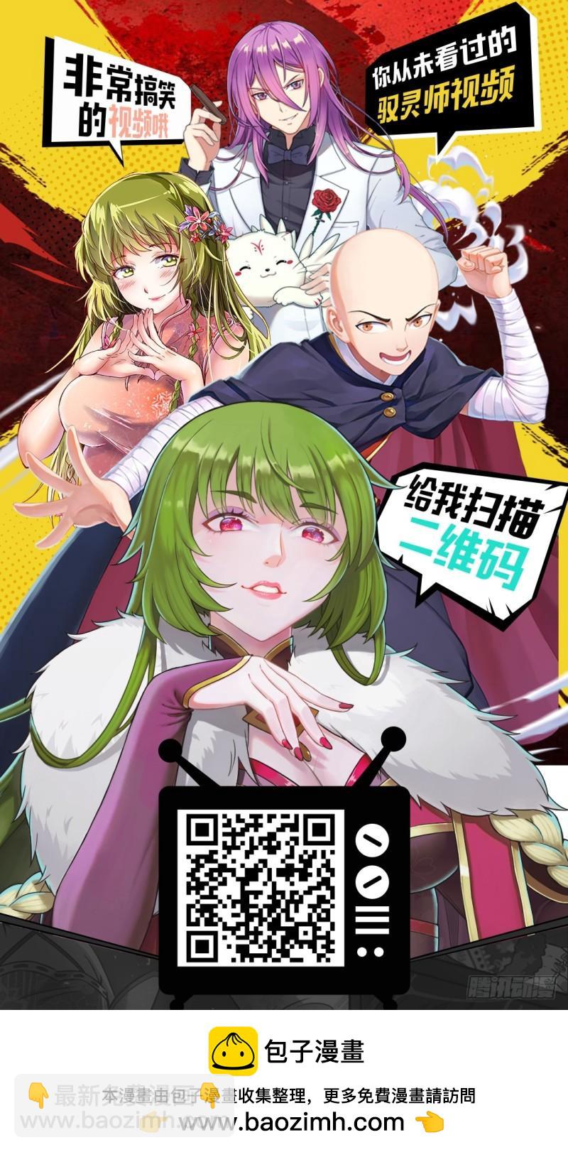 第十二话 云涌（2）11