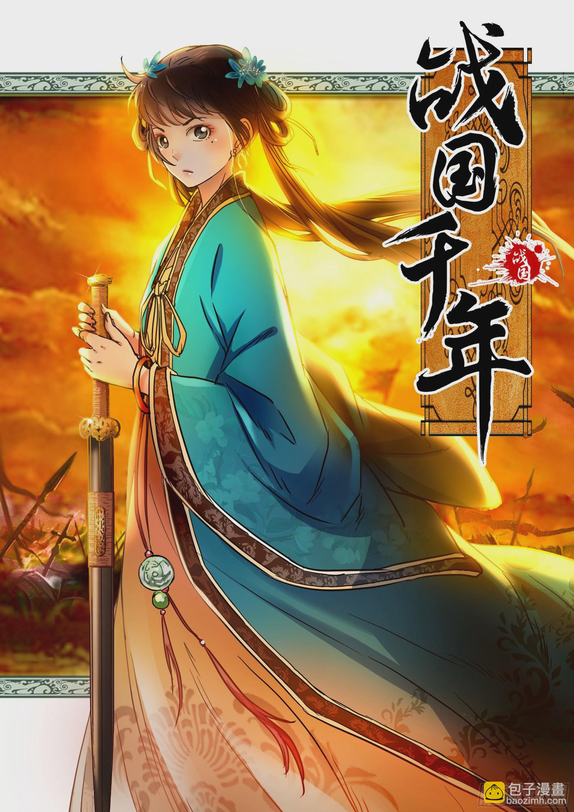 驭灵师番外30
