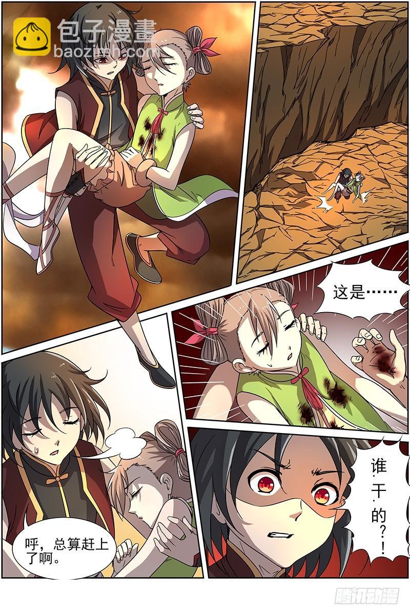 第十四话 君临（06）5