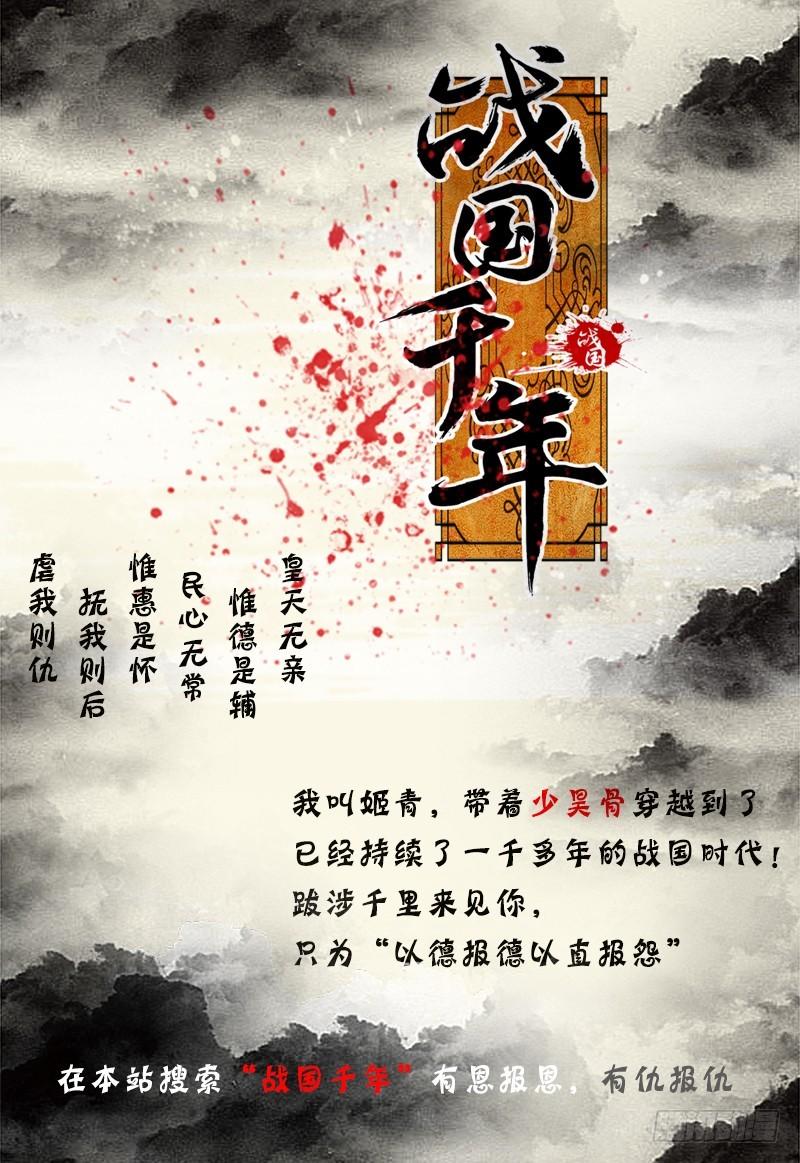 第十四话 君临（09）0