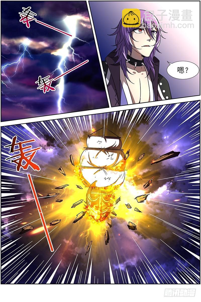 第十四话 君临（13）3