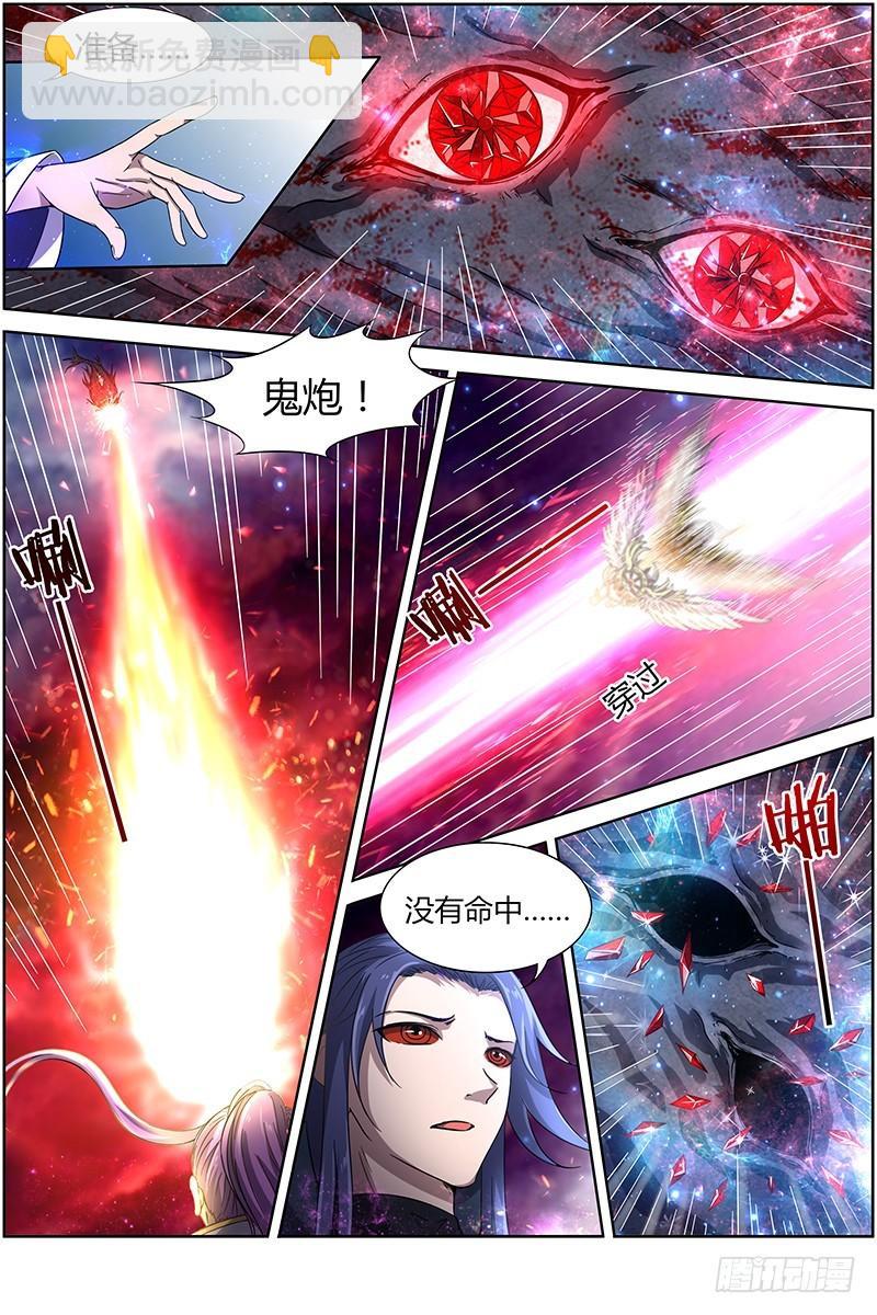 第十四话 君临（20）2