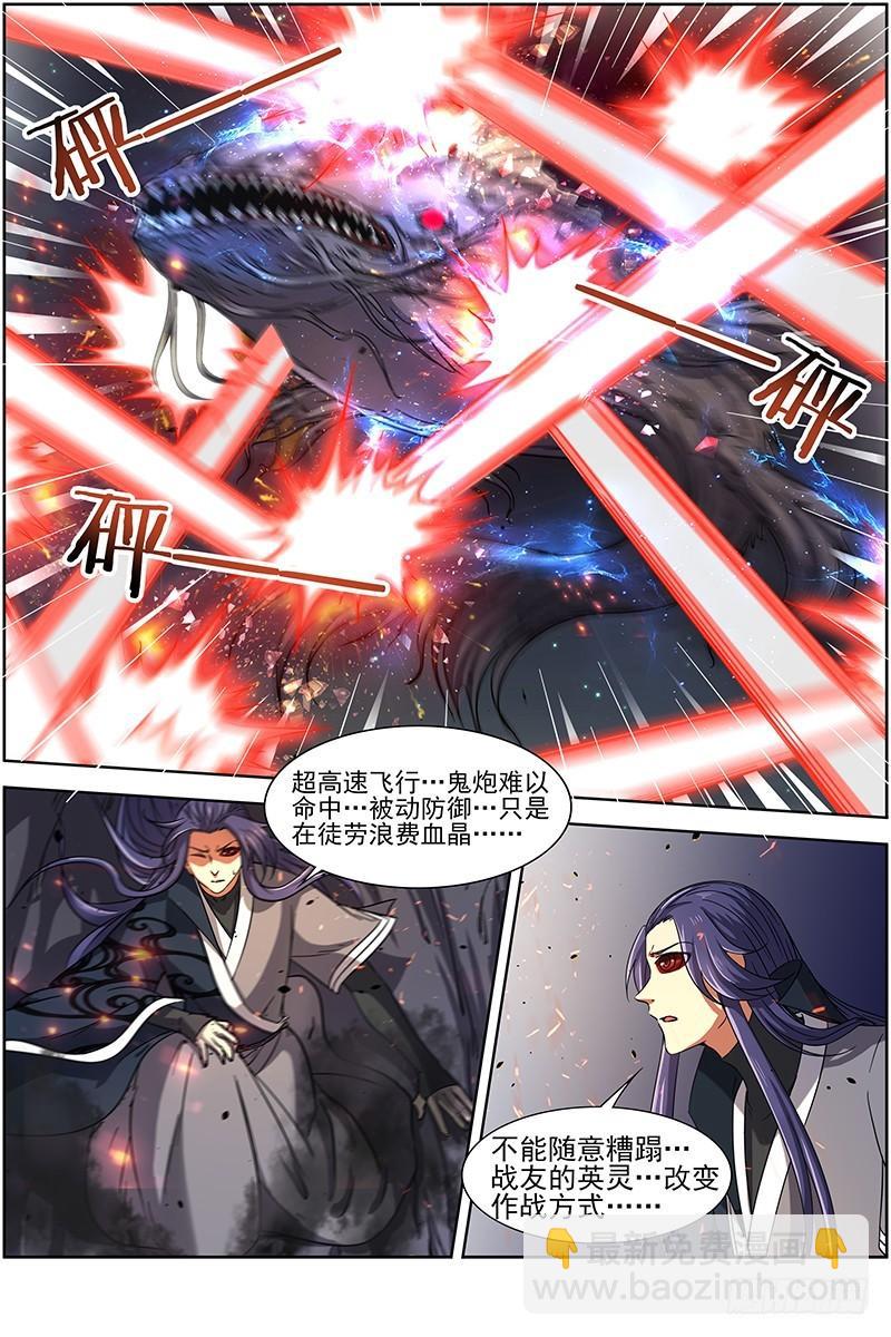 第十四话 君临（20）5