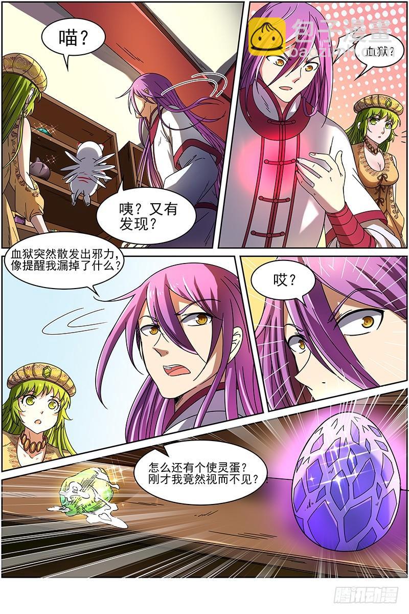 第十五话 寻龙（02）5