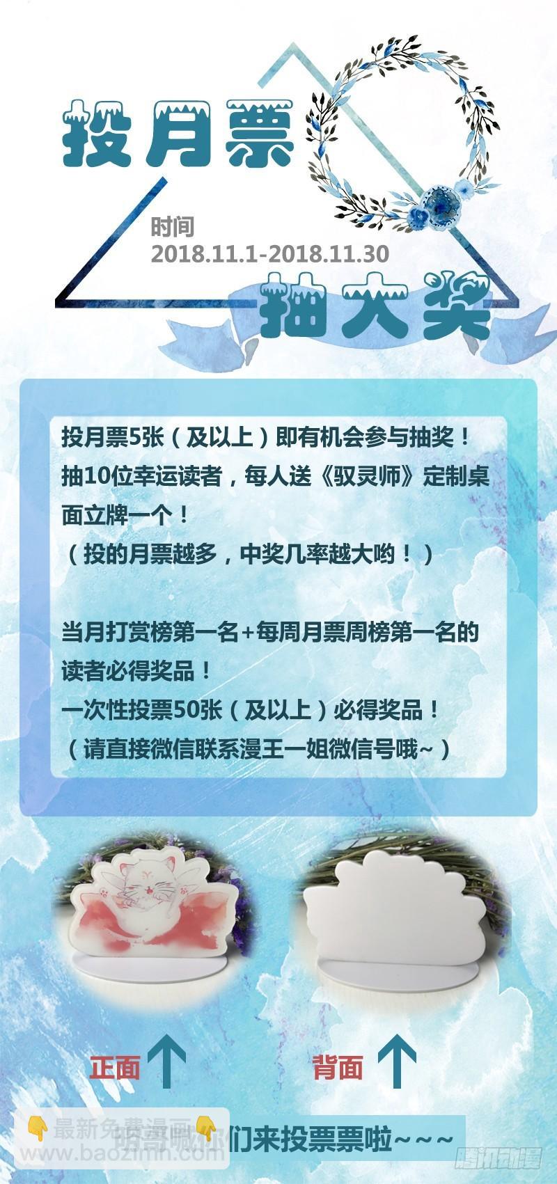 第十五话 寻龙（07）10